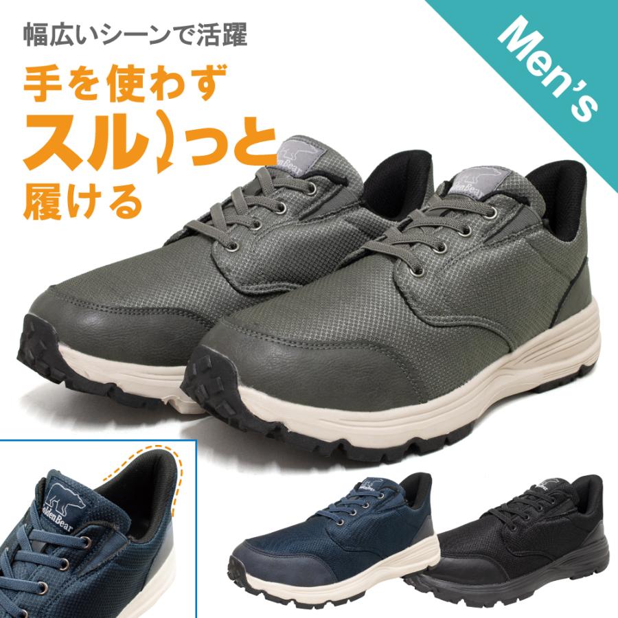 Golden Bear（ゴールデンベア） 【ゴールデンベア】Golden Bear メンズ 