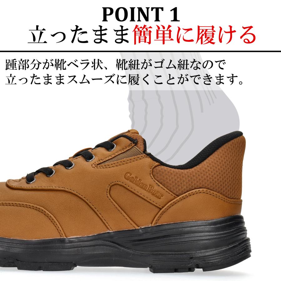 Golden Bear（ゴールデンベア） 【ゴールデンベア】Golden Bear メンズ