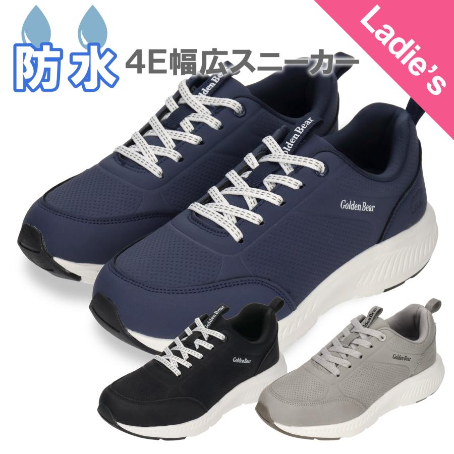Golden Bear（ゴールデンベア） 【ゴールデンベア】Golden Bear