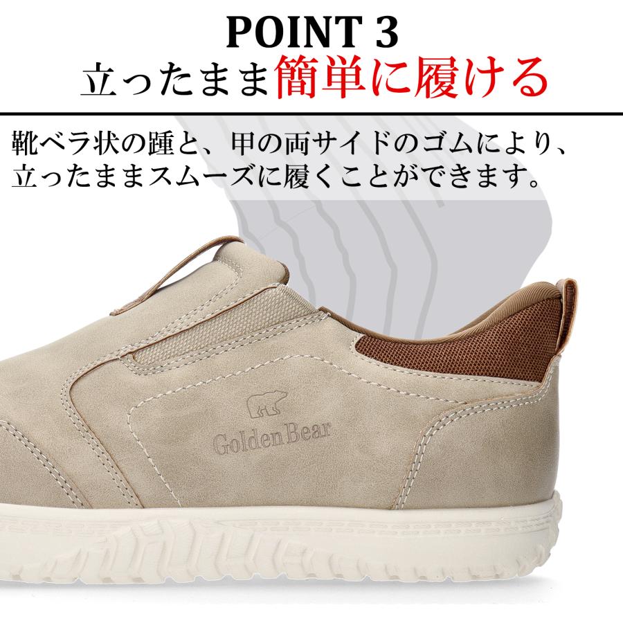 Golden Bear（ゴールデンベア） 【ゴールデンベア】Golden Bear メンズ