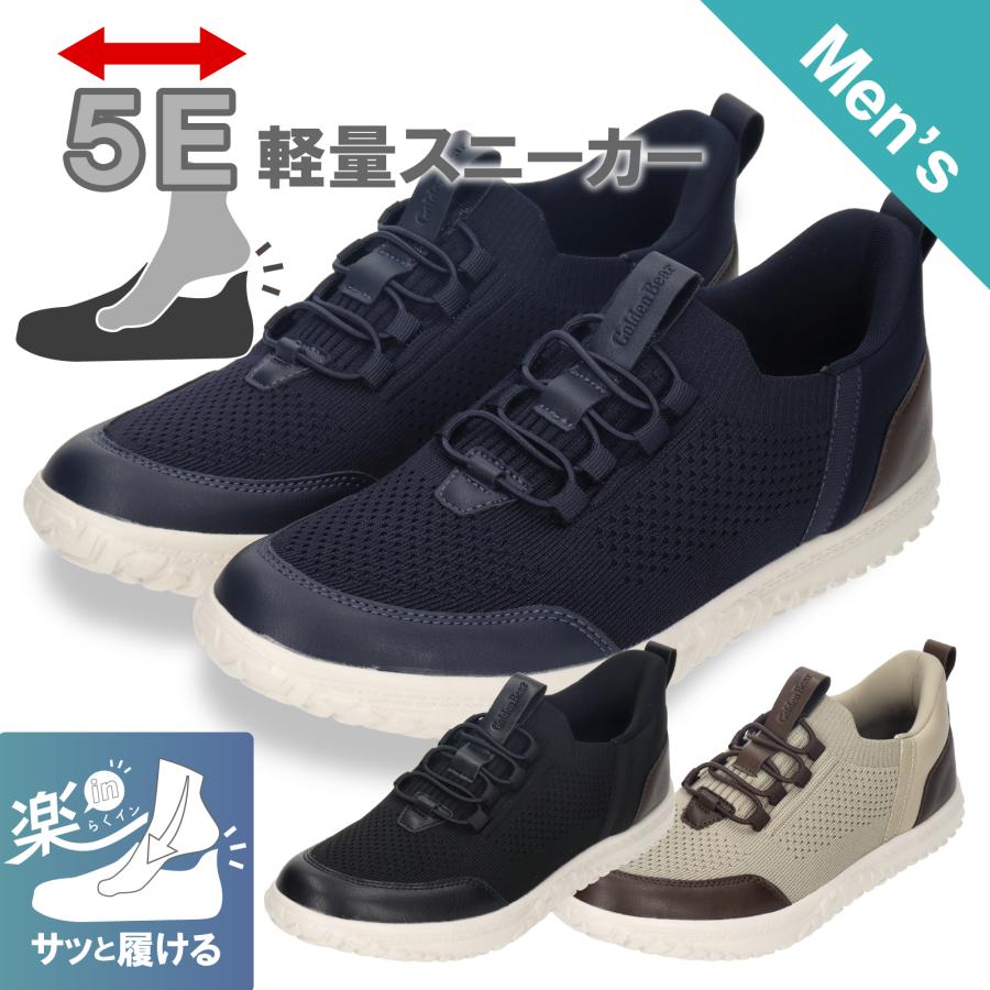 Golden Bear（ゴールデンベア） 【ゴールデンベア】GoldenBear メンズ