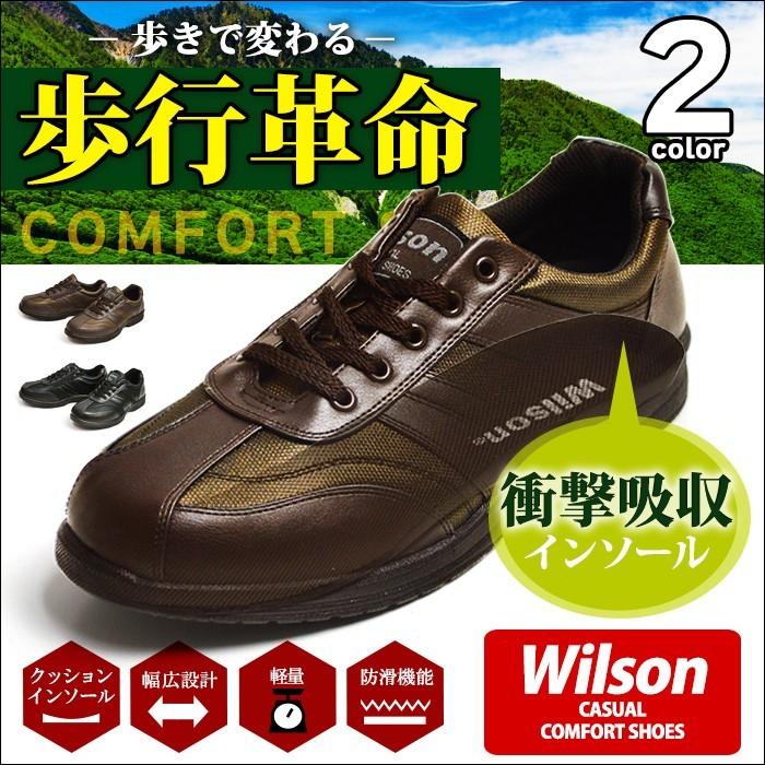 ウォーキングシューズ メンズ コンフォートシューズ スニーカー Wilson カジュアル 履き易い 衝撃吸収 軽量 クッション デッキシューズ 快適 幅広 3E EEE 防滑｜shoesquare