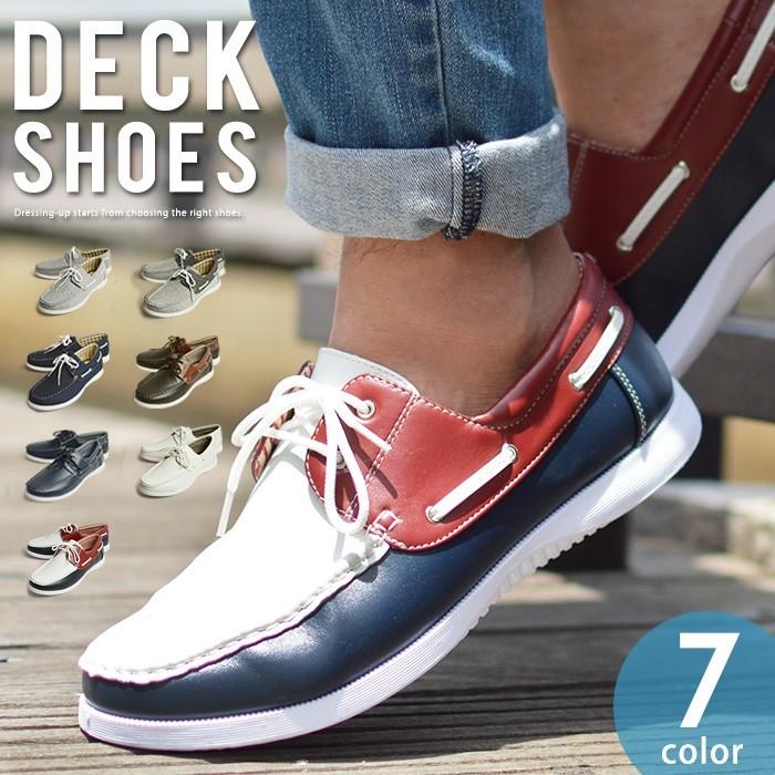 デッキシューズ ドライビングシューズ スニーカー 靴 メンズ