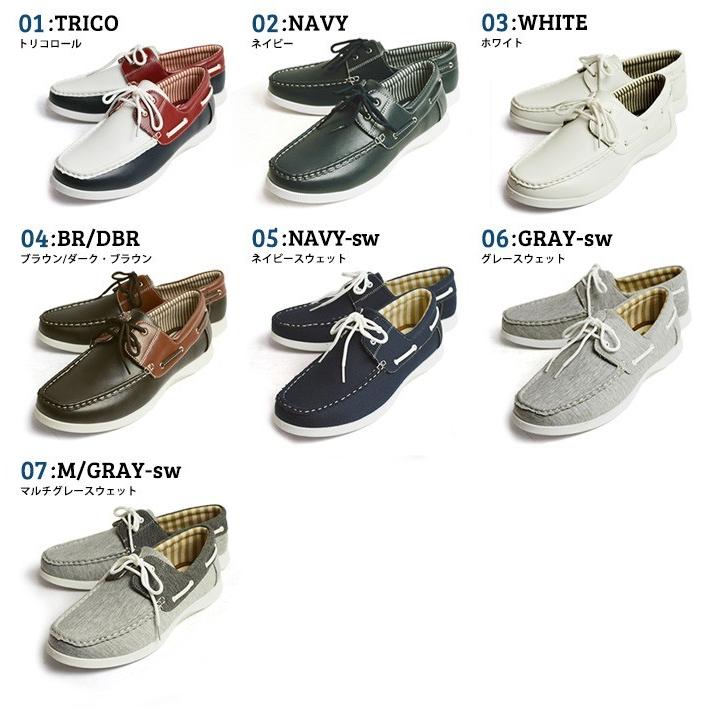 デッキシューズ ドライビングシューズ スニーカー 靴 メンズ