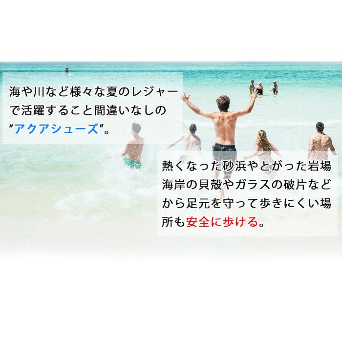 マリンシューズ アクアシューズ プール 夏 アウトドア 海 砂浜 水中 通気性 靴 男女兼用 軽量 コンパクト サンダル 青 Sサイズ 奉呈