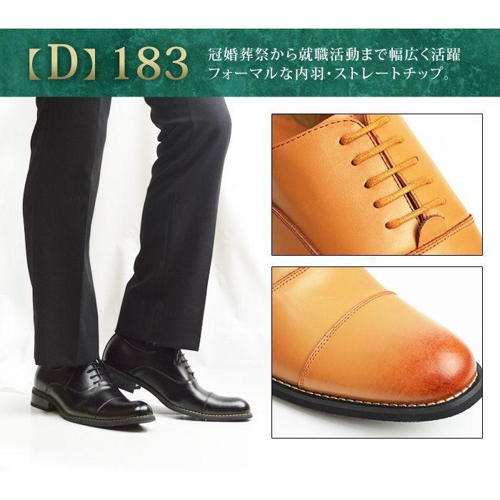 ビジネスシューズ 日本製 革靴 メンズシューズ 紳士靴 ストレート