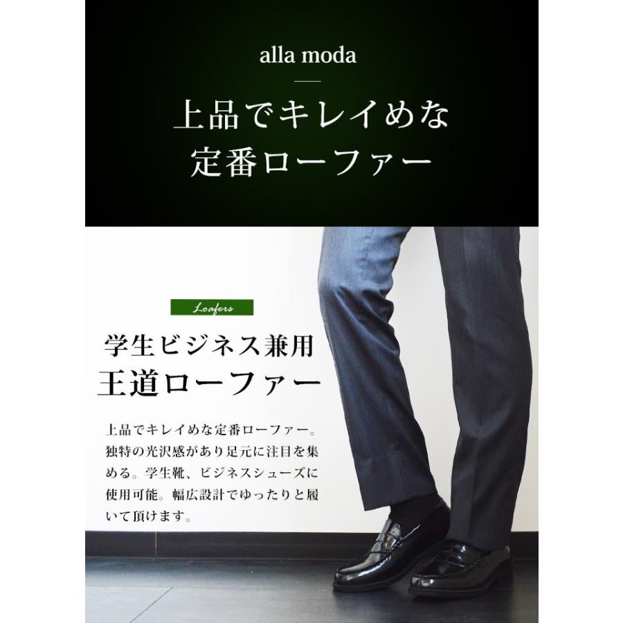 ローファー メンズ 学生靴 ビジネスシューズ スリッポン エナメルシューズ モカシンシューズ 3EEE 防滑 コインローファー 撥水 革靴 紳士靴 メンズシューズ :820:ShoeSquare シュースクエア - 通販 - Yahoo!ショッピング ローファー メンズ 学生靴 ビジネスシューズ スリッポン エナメルシューズ モカシンシューズ 3EEE 防滑 コインローファー 撥水 革靴 紳士靴 メンズシューズ :820:ShoeSquare シュースクエア - 通販 - Yahoo!ショッピング