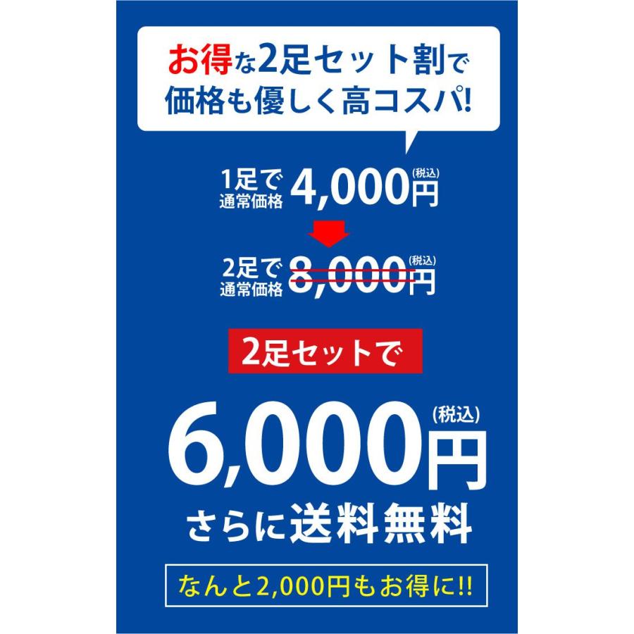 ビジネスシューズ メンズ 2足セット SET 選べる福袋 紳士靴 革靴 走れる ビジネス コンフォート ウォーキング 軽量 幅広 屈曲 3E EEE 靴 メンズシューズ｜shoesquare｜10