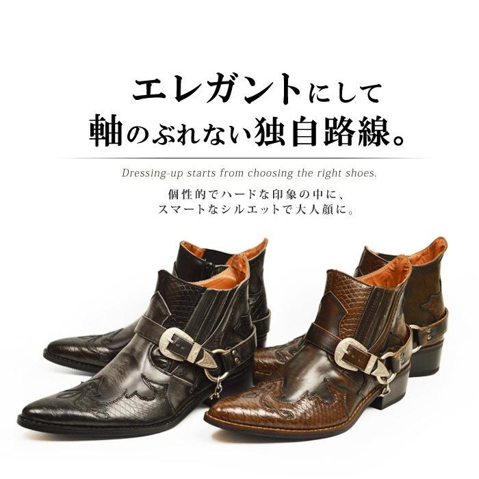 サイドゴア ショートブーツ メンズ ブーツ ウェスタンブーツ サイドゴア ショートブーツ メンズ ブーツ ウェスタンブーツ