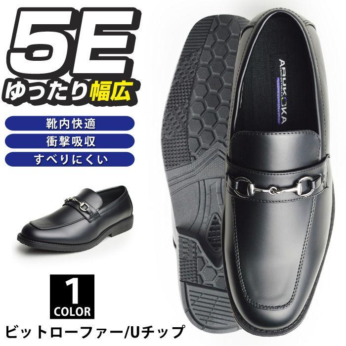ARUKOKA（アルコーカ） ビジネスシューズ メンズ 靴 ビジネス靴 革靴 