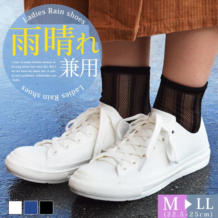 レディース スニーカー レインシューズ 防水 防滑 屈曲 撥水 ローカット 一体型 フェイクステッチ 晴れ雨兼用 カジュアル 婦人靴 靴 レディースシューズ C011 Shoesquare シュースクエア 通販 Yahoo ショッピング