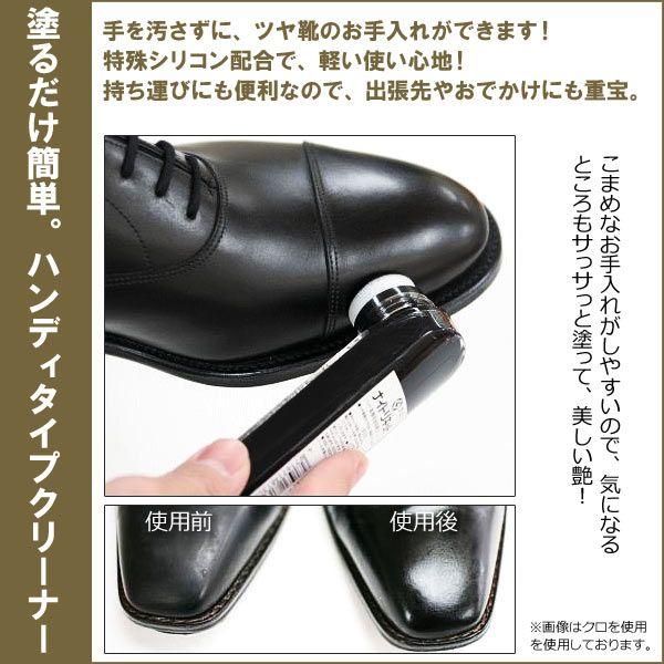 コロンブス ナイトリキッド ムショク 無色 靴クリーム 革靴 ツヤ Knight Liquid 液体靴クリーム ハンディタイプ シューケア 本革 お手入れ Columbus Co3021 Co3021 Shoesquare シュースクエア 通販 Yahoo ショッピング