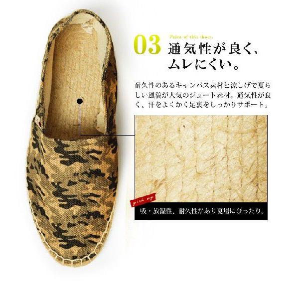 お買得 シューズ エスパドリーユ メンズ スニーカー エスパドリーユ メンズ スニーカー サンダル スリッポン エスパドリュー デッキシューズ ジュート カジュアル 靴 デッキシューズ 在庫処分 Ism Com Ge