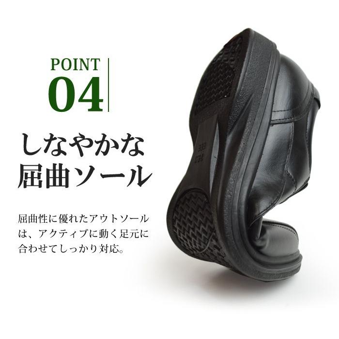コンフォートシューズ ビジネスシューズ メンズ スニーカー スリッポン