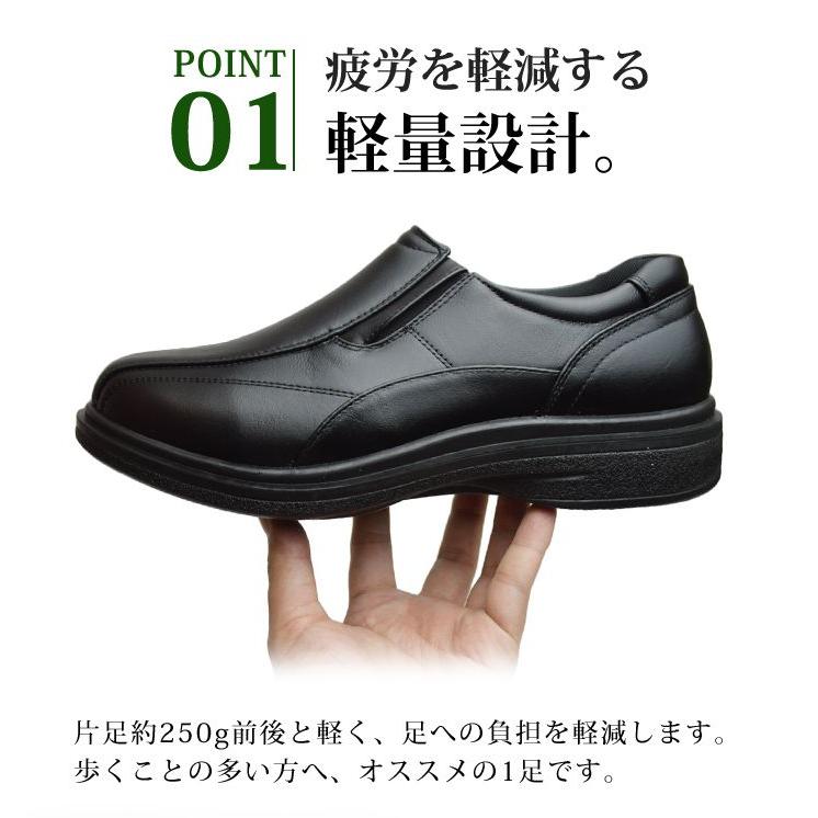 コンフォートシューズ ビジネスシューズ メンズ スニーカー スリッポン