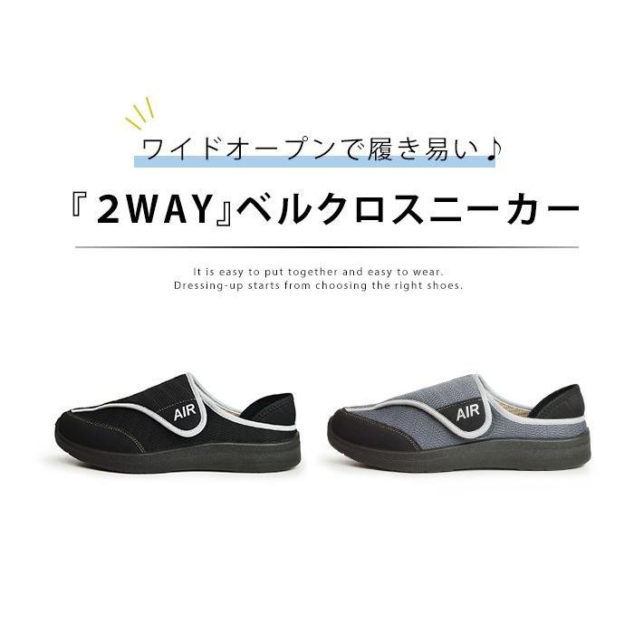 コンフォートシューズ メンズ 2WAY ベルクロ スリッポン スニーカー