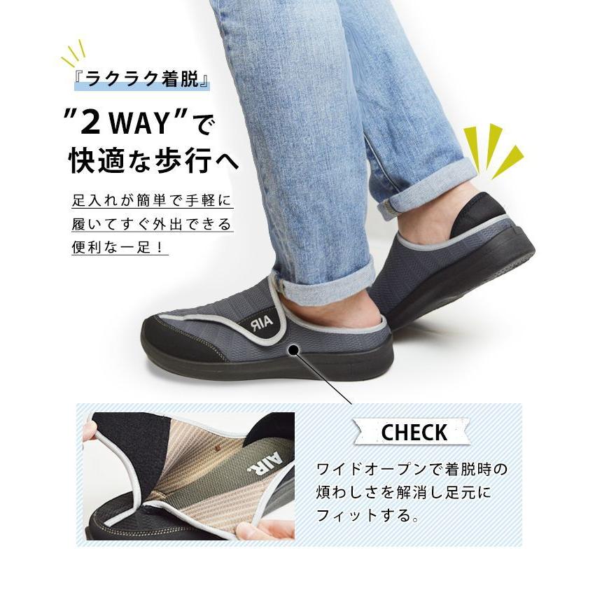 コンフォートシューズ メンズ 2WAY ベルクロ スリッポン コンフォートシューズ メンズ 2WAY ベルクロ スリッポン