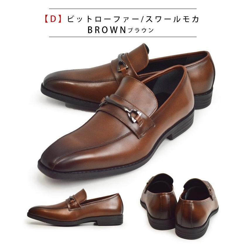 本革 ビジネスシューズ 2足セット SET 選べる福袋 ビジネス メンズ