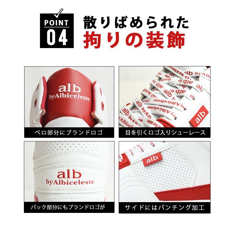 alb アルビ スニーカー メンズ ハイカット カジュアル スポーツ alb アルビ スニーカー メンズ ハイカット カジュアル スポーツ