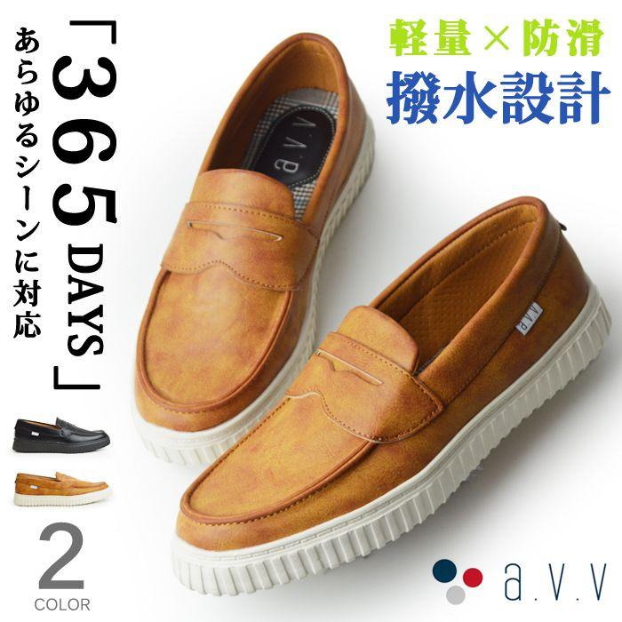 a.v.v ローファー メンズ スリッポン スニーカー コイン a.v.v ローファー メンズ スリッポン スニーカー コイン