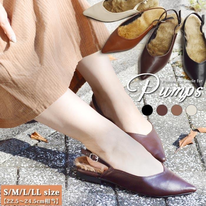 レディース パンプス ファー フラットパンプス ストラップ サンダル ローヒール ぺたんこ ミュール 痛くない 秋冬 カジュアル キレイめ お洒落 大人 女性 靴 K9380 Shoesquare シュースクエア 通販 Yahoo ショッピング