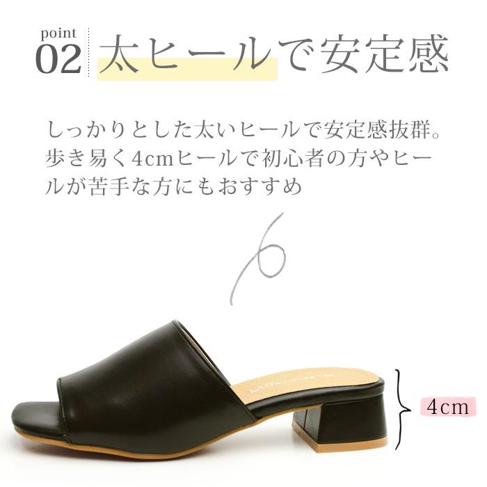 レディースサンダル ミュール チャンキーヒール オープントゥ オフィス