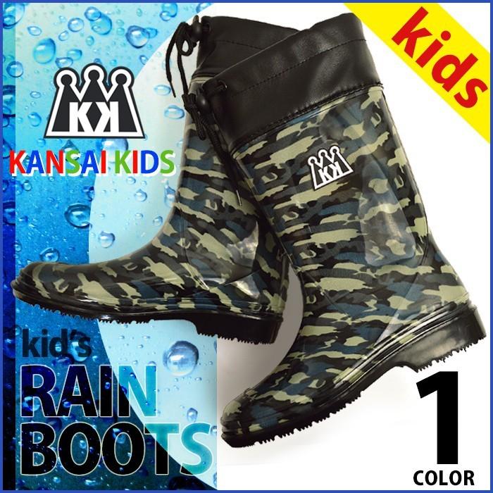 レインブーツ 長靴 子供 レインシューズ スニーカー キッズ ジュニア 防水 防滑 迷彩 スノーブーツ レディース メンズ く日はお得 ブーツ シューズ 防寒 子供靴