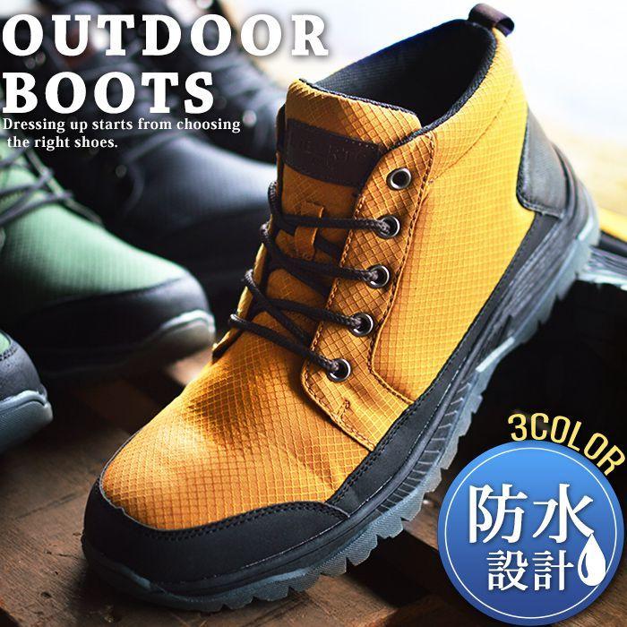 Liberto Edwin リベルト エドウィン 防水 ブーツ メンズ レインブーツ レインシューズ スニーカー カジュアルシューズ メンズブーツ ワークブーツ 靴 Kl Shoesquare シュースクエア 通販 Yahoo ショッピング