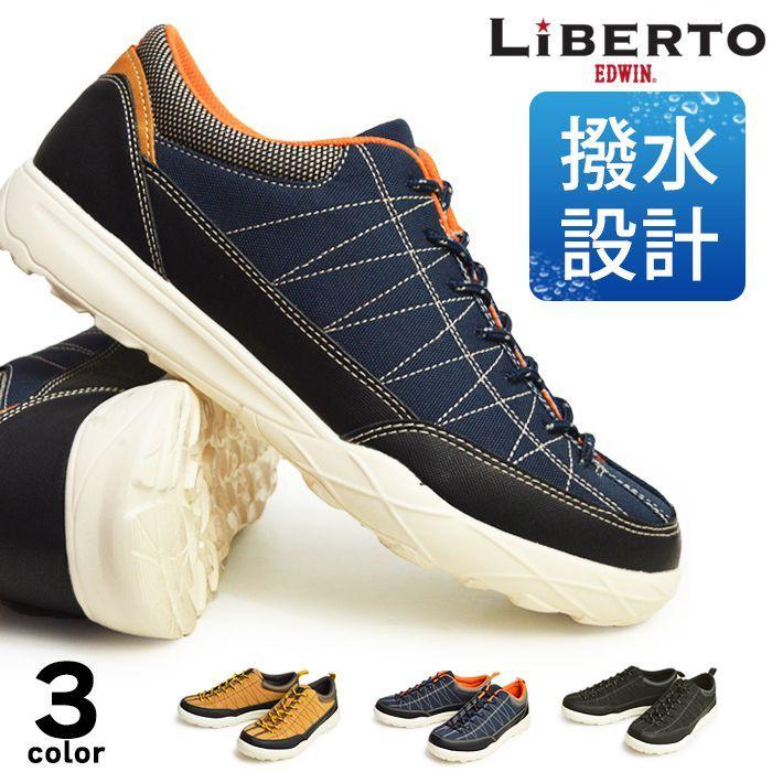 スニーカー メンズ アウトドアシューズ アクティブシューズ 撥水加工 軽量設計 ウォーキング 防滑 コンフォート メッシュ 通気性 カジュアル 靴 メンズシューズ Kl Shoesquare シュースクエア 通販 Yahoo ショッピング