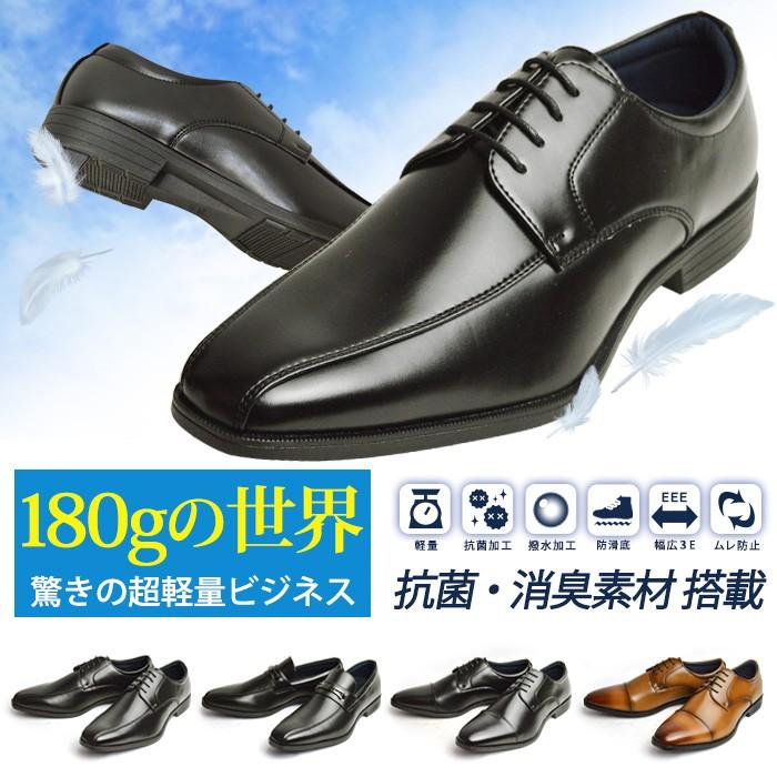 ビジネスシューズ メンズ 抗菌 消臭 通気性 撥水 防滑 幅広 3EEE カップインソール スワールモカ ビットローファー ストレートチップ 紳士靴 シューズ 靴 :kl80135:ShoeSquare シュースクエア - 通販 - Yahoo!ショッピング ビジネスシューズ メンズ 抗菌 消臭 通気性 撥水 防滑 幅広 3EEE カップインソール スワールモカ ビットローファー ストレートチップ 紳士靴 シューズ 靴 :kl80135:ShoeSquare シュースクエア - 通販 - Yahoo!ショッピング