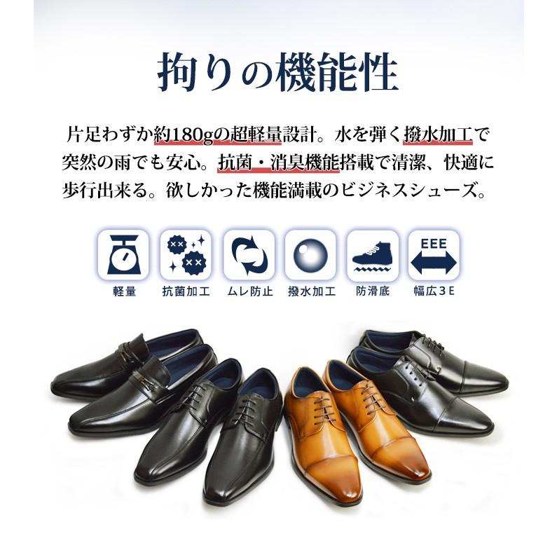 ビジネスシューズ メンズ 軽量 2足SET 2足セット 抗菌 消臭 通気性 撥
