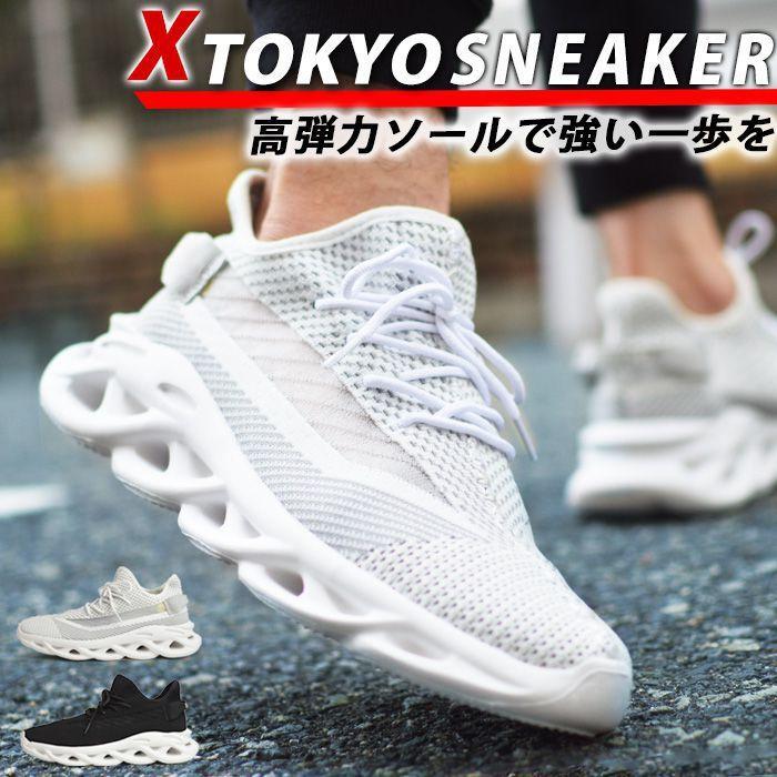 スニーカー メンズ スポーツシューズ 反発力 ランニングシューズ スニーカー メンズ スポーツシューズ 反発力 ランニングシューズ