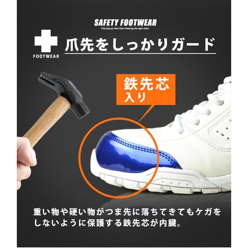 セブンティーシックスルブリカンツ 76 lubricants ナナロク メンズ 安全靴 作業靴 セーフティシューズ 先芯入り カップインソール 鉄先芯 ハイカット｜shoesquare｜06