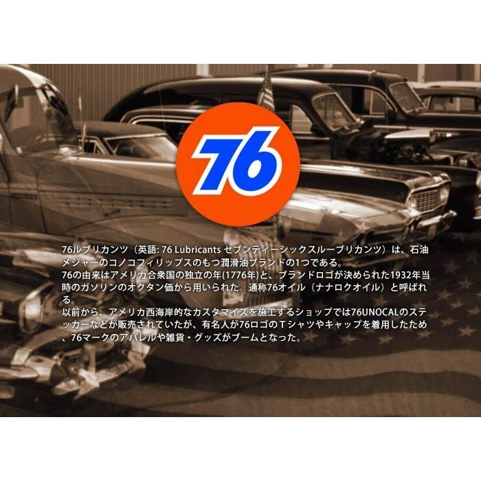 セブンティーシックスルブリカンツ 76 lubricants ナナロク
