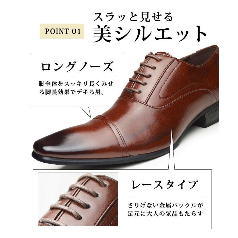 ビジネスシューズ メンズ 紳士靴 革靴 ビジネス ストレート ビジネスシューズ メンズ 紳士靴 革靴 ビジネス ストレート