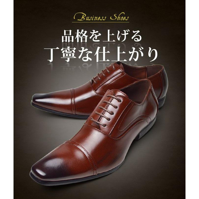 ビジネスシューズ メンズ 紳士靴 革靴 ビジネス ストレート ビジネスシューズ メンズ 紳士靴 革靴 ビジネス ストレート