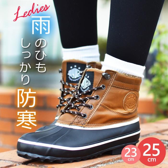 新品□24~24.5cm スノーブーツ 裏ボア 起毛 レディース 防水 新品□24~24.5cm スノーブーツ 裏ボア 起毛 レディース 防水