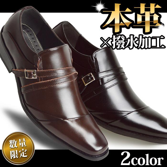 本革 ビジネスシューズ ビジネス メンズ レザー 撥水 スリッポン ベルト ストレートチップ スクエアトゥ 革靴 ロングノーズ 脚長 紳士靴 靴 メンズシューズ Lm3108 Shoesquare シュースクエア 通販 Yahoo ショッピング