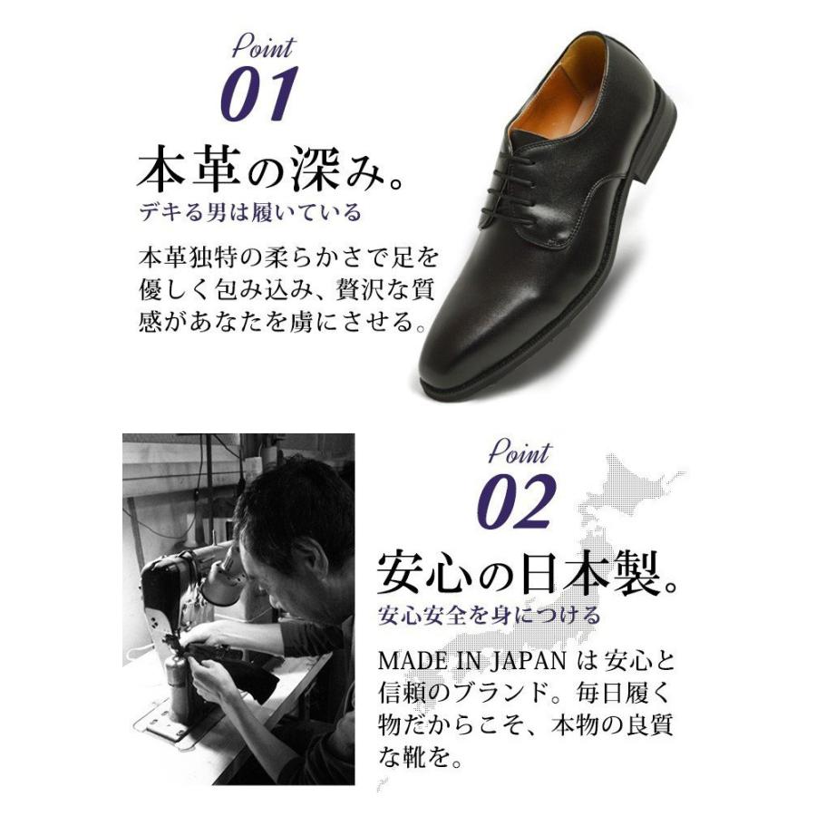 ビジネスシューズ メンズ 本革 日本製 2足SET ロングノーズ 脚長 ビジネスシューズ メンズ 本革 日本製 2足SET ロングノーズ 脚長