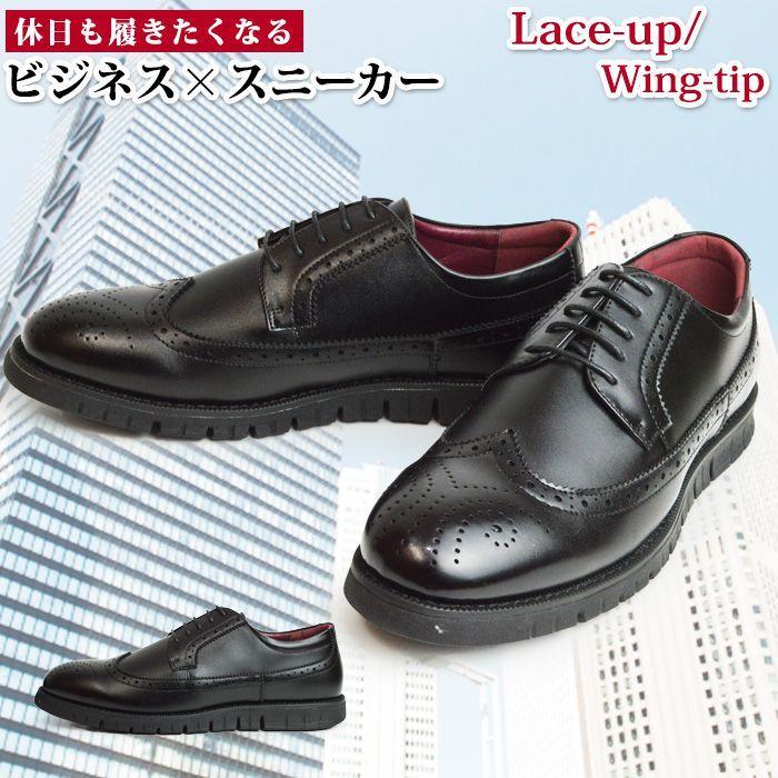 ビジネススニーカー メンズ 選べる福袋 2足セット ビジネスシューズ スニーカー 靴 レザー 革靴 紳士靴 紐靴 ローカット コンフォート 快適 軽量 Mk403 Shoesquare シュースクエア 通販 Yahoo ショッピング