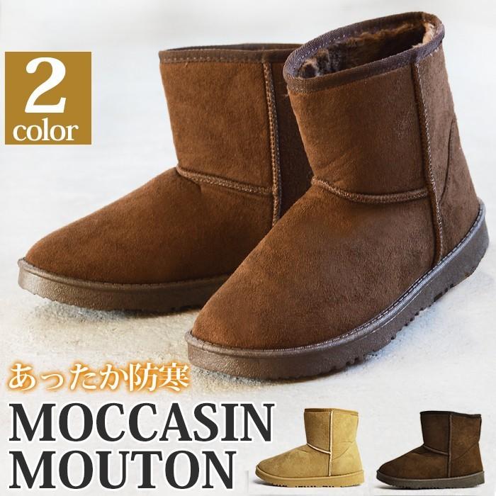 メンズ ブーツ ムートンブーツ スエード スウェード ショートブーツ 2way ファー 防寒 内ボア 防滑 ラウンドトゥ カジュアルシューズ 靴 メンズシューズ Mtm0033 Shoesquare シュースクエア 通販 Yahoo ショッピング