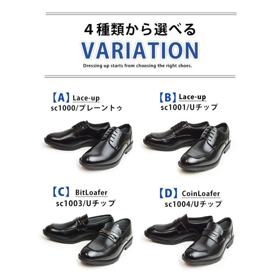 ビジネスシューズ 防水 メンズ 2足SET 選べる福袋 2足セット 革靴 靴