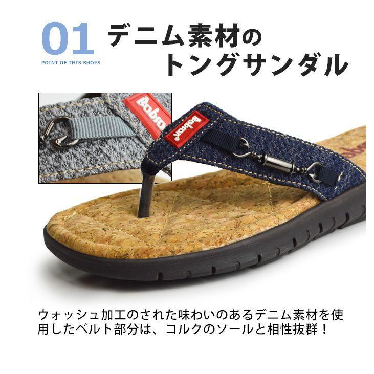 BOBSON Bobson ボブソン サンダル メンズ トングサンダル コンフォート