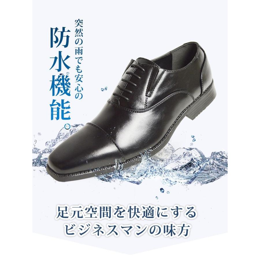 ビジネスシューズ メンズ 防水 革靴 靴 レインシューズ 防滑 防臭 幅広 