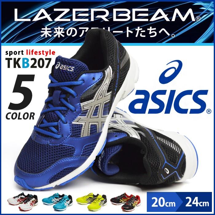 Asics アシックス Lazerbeam Rb レーザービーム ランニングシューズ キッズ ジュニア スニーカー ランニング ウォーキング スポーツ 軽量 通学 在庫処分 Tkb7 Shoesquare シュースクエア 通販 Yahoo ショッピング
