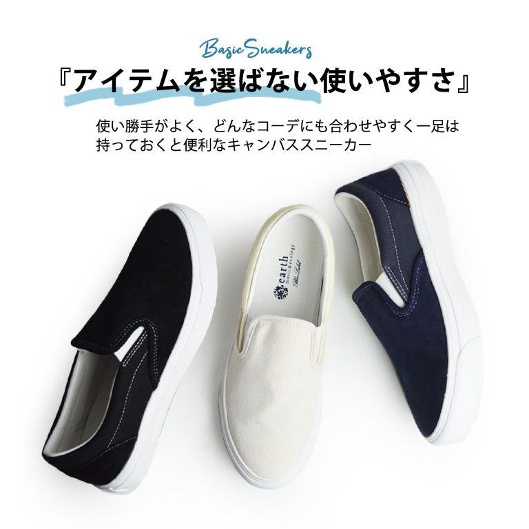 earth music&ecology Blue Label（アース ミュージックアンド