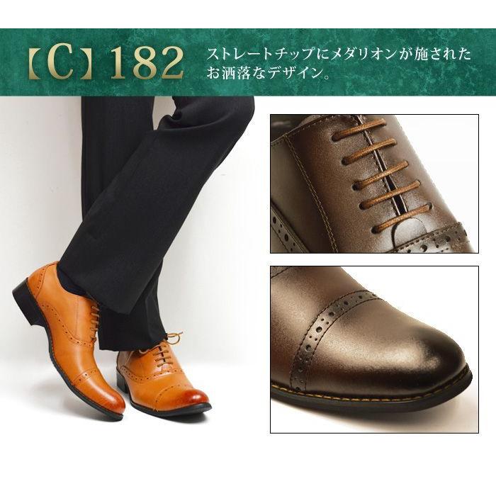 2足セット　ストレートチップ ビジネスシューズ ブラウン メンズ ビジネスシューズ 日本製 2足セット SET 革靴 紐 メンズシューズ