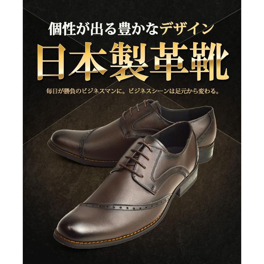 ジャケット、ビジネスシューズ2点セット ビジネスシューズ 日本製 2足セット SET 革靴 紐 メンズシューズ