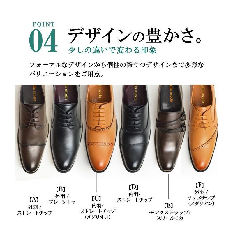 ビジネスシューズ 日本製 2足セット SET 革靴 紐 メンズシューズ