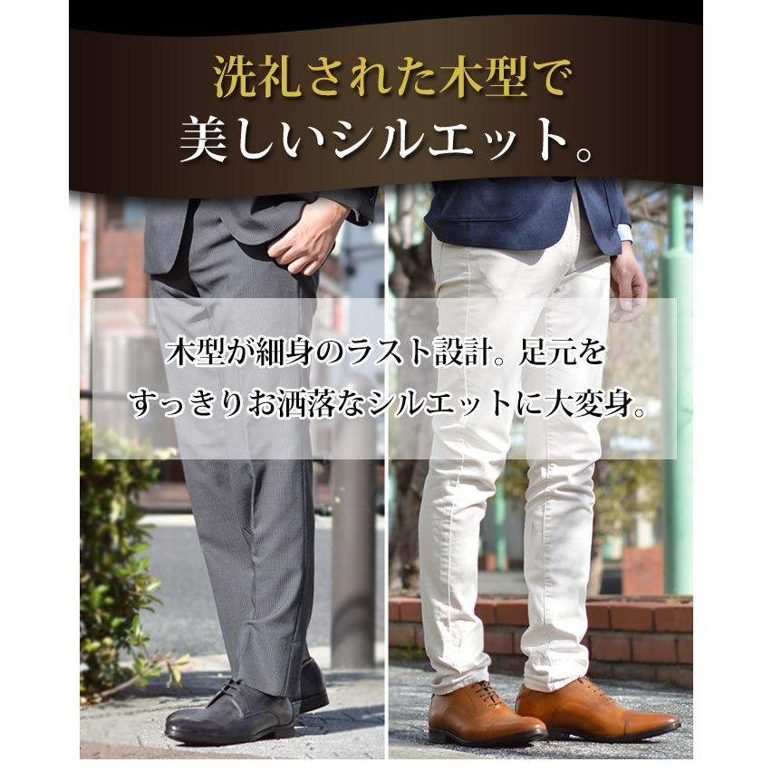 ビジネスシューズ 本革 メンズ 革靴 ストレートチップ プレーントゥ 内